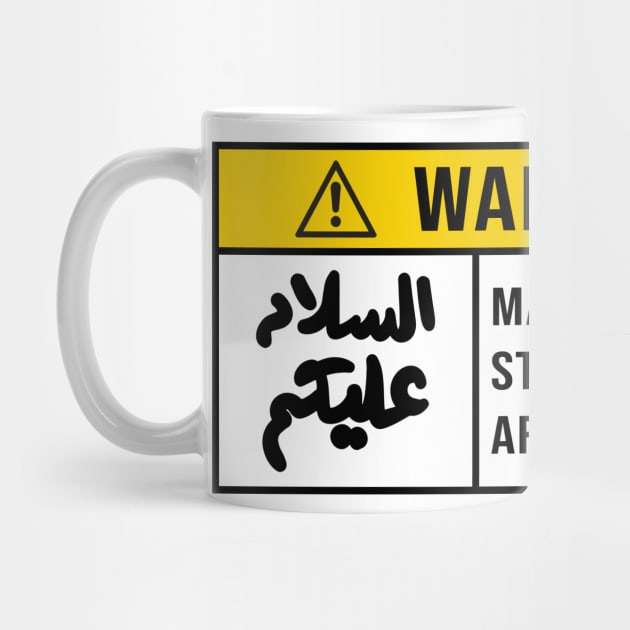 Funny Arabic quote by MetalHoneyDesigns